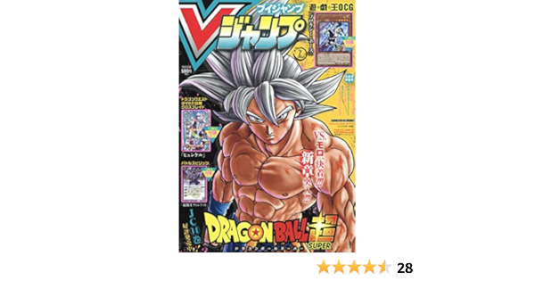 Vジャンプ 21年 02 月号 雑誌 本 通販 Amazon