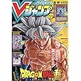 Vジャンプ 21年 02 月号 雑誌 本 通販 Amazon