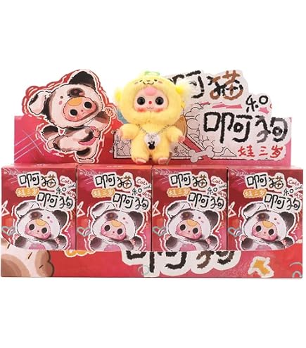 Amazon.co.jp: 【レア】 吉徳もみじまんじゅう レトロ ぬいぐるみ