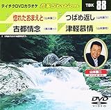 �e�C�`�NDVD�J���I�P ����Station