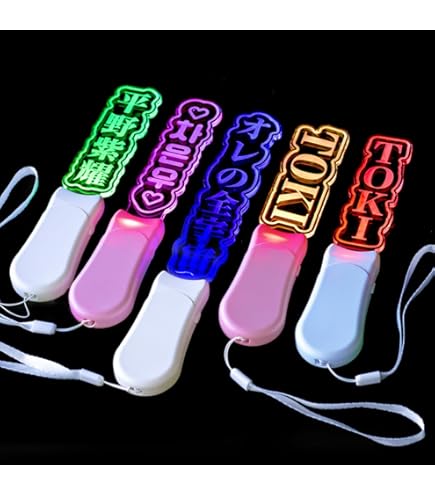 Amazon.co.jp: TravisJapan トラジャ ペンライト ライブグッズ 31点