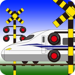 ふみきりかんかん【踏切を通る電車が新幹線に変身】