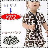 ショートパンツ ユニセックス ベビー服 男の子 送料込み 出産準備 新生児 お祝い プレゼント ストレッチ ヒョウ アニマル ジャガー 動物柄 babysoko（ベビーソーコ）キリン柄 Pショートパン