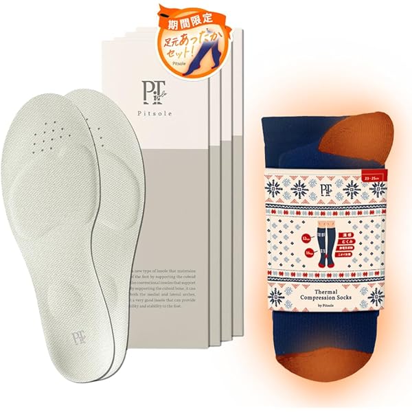 Amazon.co.jp: [公式限定]ピットソール 3+1足セット【ホワイト】＋温感