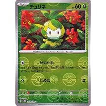 Amazon.co.jp: ポケモンカードゲームSV sv11B 拡張パック ブラック