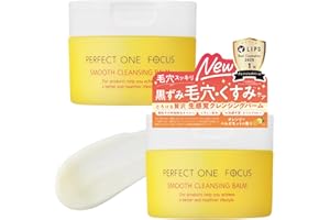 ＼ 新登場 ／パーフェクトワンフォーカス(PERFECT ONE FOCUS) スムースクレンジングバーム 毛穴 黒ずみ 角栓 メイク落とし W洗顔不要 マツエクOK ビタミンC 保湿 75g （【リニューアル】黄色a (2個)）