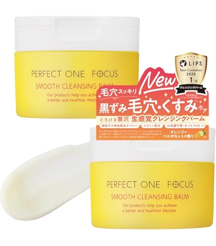 Amazon | トレフル クレンジングマッサージクリーム180g 絶叫するほど