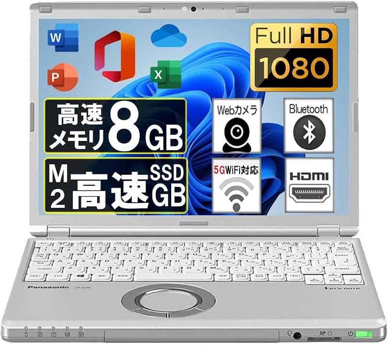 【整備済み品】【Microsoft Office2019＆Win11搭載】超軽量Panasonic Let's note CF-SZ6■第7世代 Intel Core i5-7200U＠2.5GHz/メモリ8GB/