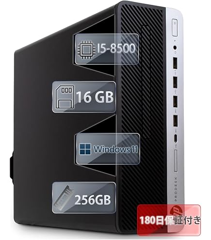 Amazon.co.jp: 【整備済み・高性能デスクトップPC】HP ProDesk 400 G5