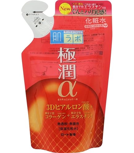 Amazon | 肌研 極潤αリフトクリーム50g | 肌ラボ | 乳液・クリーム 通販