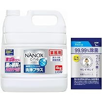 Amazon.co.jp: 【業務用 大容量】 NANOX one (ナノックス ワン) 洗浄