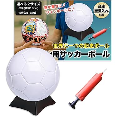 Amazon.co.jp 売れ筋ランキング: ボール・ボールケース(サッカーチーム