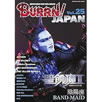 BURRN! PRESENTS 炎 Vol.7 (SHINKO MUSIC MOOK) | BURRN!編集部
