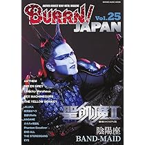 シンコーミュージック・BURRN! BURRNIN' VINYL 9巻セット シンコー・ミュージック:BURRN!(バーン)2025年09月号/17501/THE
