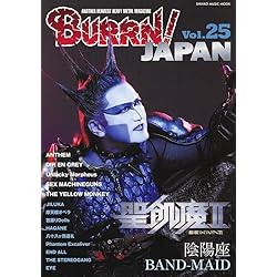 BURRN! (バーン) 2025年 9月号 | BURRN!編集部 |本 | 通販 | Amazon