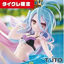 Amazon | ノーゲーム・ノーライフ Aqua Float Girls フィギュア 白 