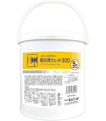 Amazon.co.jp: 10年保存できる 防災用ウェットティッシュ 20枚入 【10