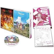 Amazon.co.jp: Turkey! Blu-ray 下巻(特典なし) [Blu-ray] : 菱川花菜