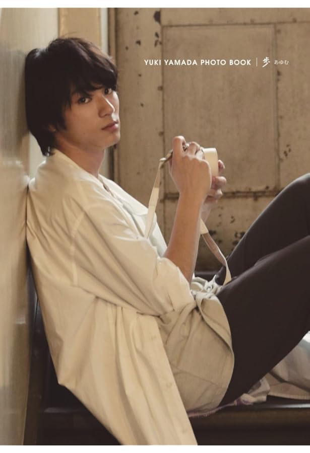 Amazon.co.jp: YUKI YAMADA NYLON SUPER VOL.3 : NYLON JAPAN: 本