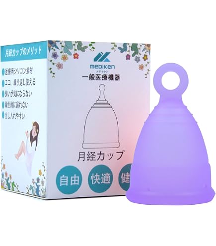 Amazon | メディケン(MEDIKEN)月 経 カップ 生理カップ 生理用品
