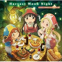 Amazon.co.jp: TVアニメ『ハクメイとミコチ』ED主題歌「Harvest Moon