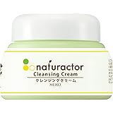 メイク落とし クレンジングクリーム 110g （ クレンジング オーガニック 自然派 ナチュラル ）【 ナチュラクター 】