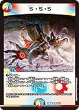 デュエマ DM24BD4 10/15 S・S・S (R レア) ナイトメア黙示録デッキ バロムの章 (DM24-BD4)