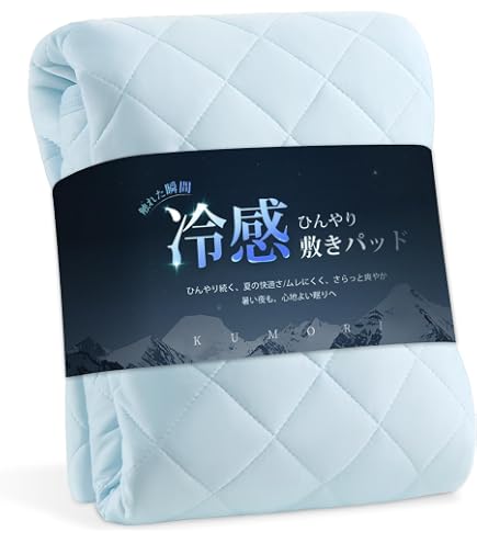 Amazon.co.jp: Dr.Smith 炭わた入敷パッド M3 ドクタースミス : ホーム Amazon.co.jp: Dr.Smith 炭わた入敷パッド M3 ドクタースミス : ホーム