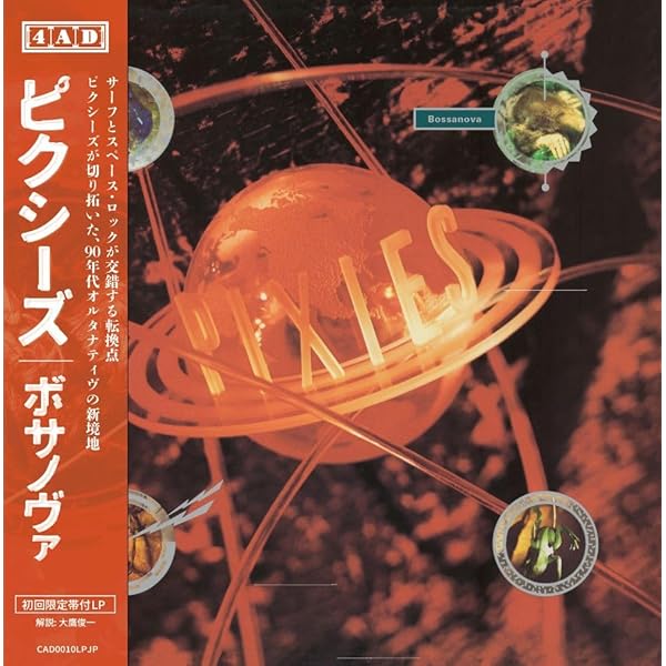 PIXIES indie cindy ピクシーズ レコード 新品未開封 Amazon.co.jp: インディ・シンディ: ミュージック