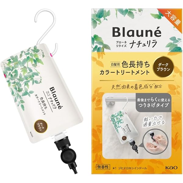 Amazon | リライズ 【3点セット】白髪用髪色サーバー リ・ブラック