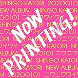 20200101 (初回限定・GOLD盤)