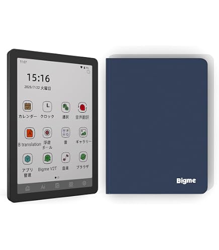 Amazon.co.jp: Bigme B6、カラー電子書籍リーダー、4GB+64GB 6インチ
