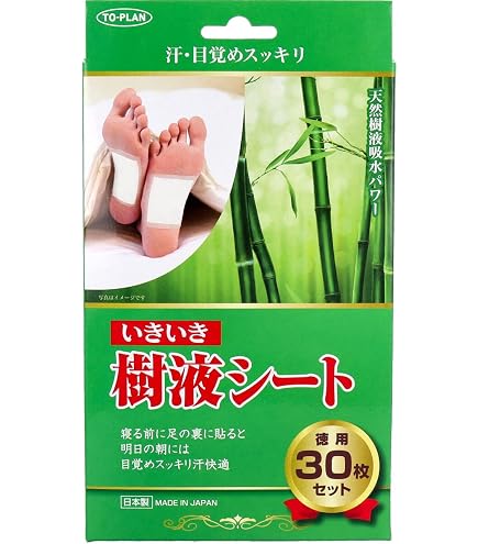 Amazon.co.jp: コジット ゲルマ樹液シート 30枚組 : ビューティー