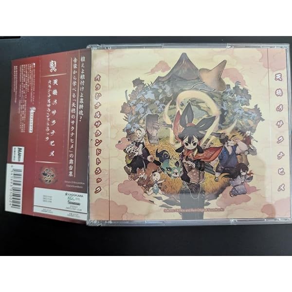 Amazon | Sakuna: Of Rice and Ruin (Original Soundtrack) | Hiroyuki