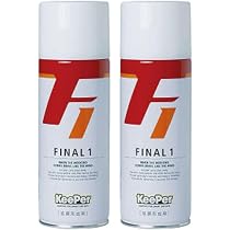 Amazon.co.jp: KeePer技研 ファイナルワン 480ml×2 (オールカラー