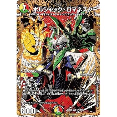デュエマ　4コン　4枚　40枚　デッキ　月ノ美兎　委員長　コンプ　コンプリート 店長のデッキ】Z/X Code reunionのすすめ！赤単シュリ / 大阪