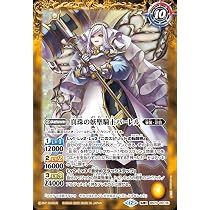 Amazon.co.jp: バトルスピリッツ BS73-CX02 魔宝の契約神モリガン