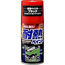 WAKO'S HR-D スプレー 380ml 6本 Amazon.co.jp: ワコーズ HR-B 耐熱塗料 ブラック A363 380ml A363