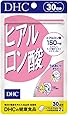 DHC ヒアルロン酸 30日分