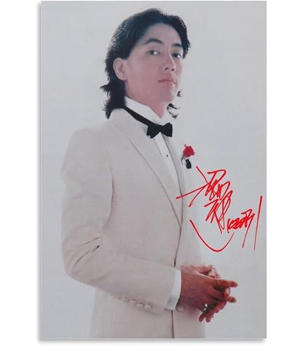 Amazon.co.jp: ○映画ポスター○沢田研二【 炎の肖像 】秋吉久美子1974