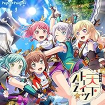 Pastel Palettes ヒールトリガー　まとめ売り Amazon.co.jp: 天下卜ーイツA to Z☆［Blu-ray付生産限定盤
