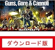 ガンズゴア&カノーリ|オンライン