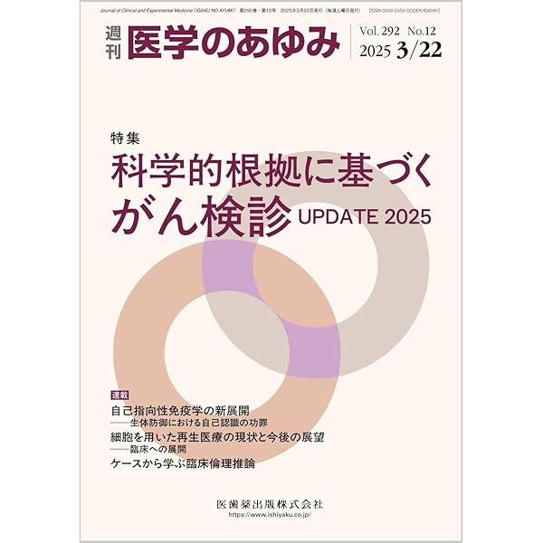 ひと目でわかる会社の健康診断 51fN8GdiIJL._AC_SY200_QL15_.jpg