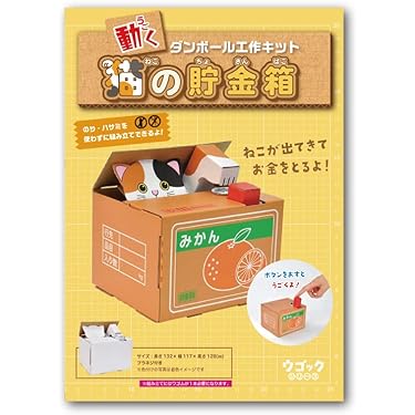 がんばれゴエモンオリジナル貯金箱 がんばれゴエモンオリジナル貯金箱 がんばれゴエモンオリジナル