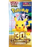 Amazon.co.jp: ポケモンカードゲーム MEGA 拡張パック 30th
