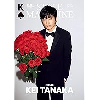AERA STYLE MAGAZINE (アエラスタイルマガジン) meets KEI TANAKA (AERAムック)