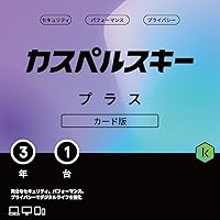 Amazon.co.jp: カスペルスキー セキュリティ (旧製品) | 1年5台版