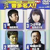 �N���E��DVD�J���I�P �������l!!