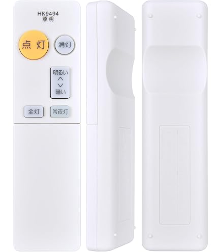 Amazon | シーリングライトリモコン HK9494 for Panasonic