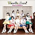 One In A Billion (通常盤)